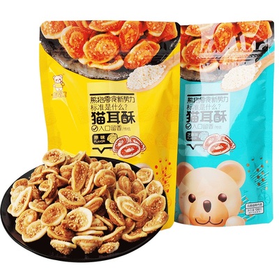 卡宾熊猫耳朵130g*4袋猫耳酥经典80后90后怀旧传统休闲食品小零食