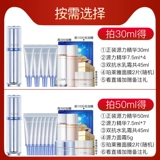 Perlaya Muscle Source Ремонстрирует превосходную эссенцию сущность эссенция эссенция третьего поколения, укрепляющего анти -wrink