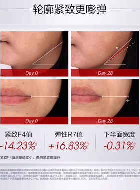 珀莱雅面霜补水保湿修护擦脸霜