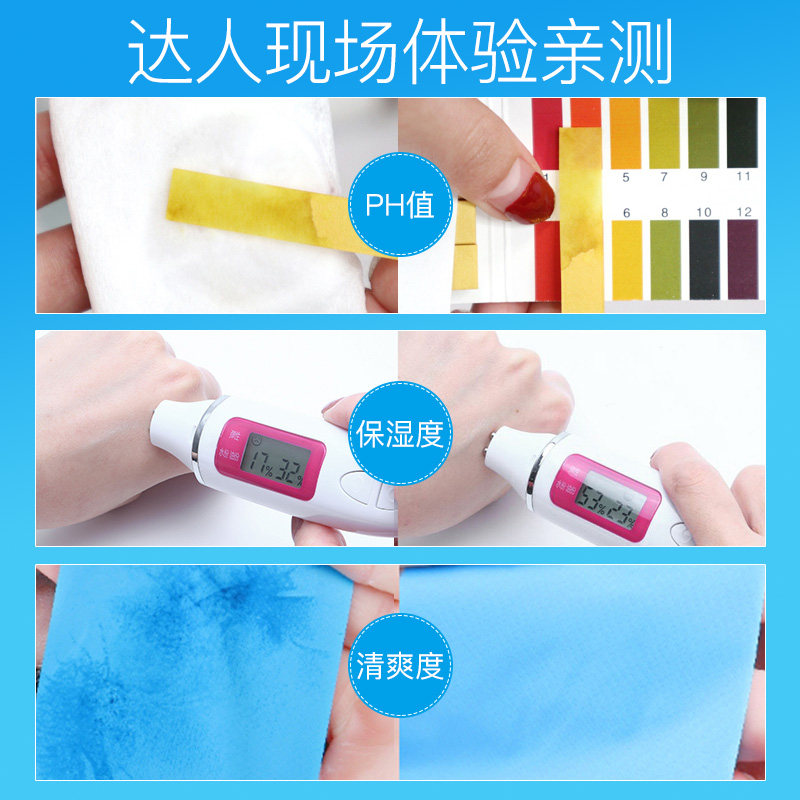 珀莱雅眼唇脸三合一唇部脸部卸妆水 珀莱雅铭博卸妆