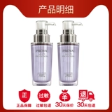 База под макияж, увлажняющий сиреневый тональный крем, 2 в 1