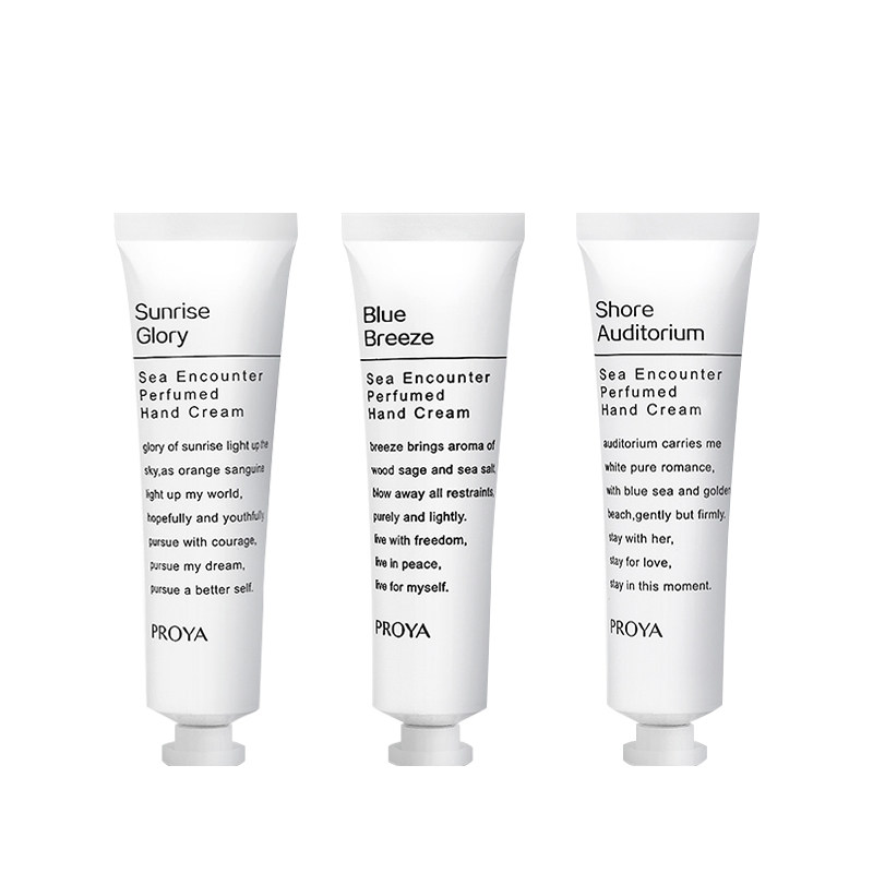 珀莱雅滋润保湿便携小巧小瓶护手霜 珀莱雅铭博护手霜