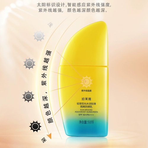 Солнцезащитный крем для лица, 2 в 1, УФ-защита