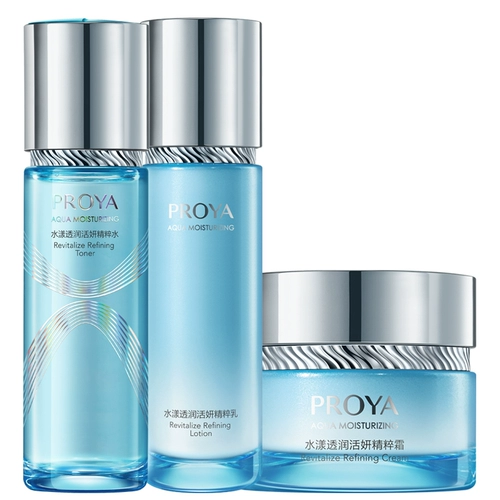 Перея Хуан Раншуй и молочный костюм по уходу за кожей косметика подлинный полный набор 玵 玵 Официальный официальный флагманский магазин официальный сайт