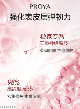 中秋节礼物送长辈珀莱雅护肤品