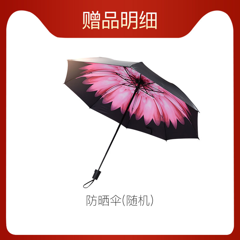  珀莱雅铭博防晒霜