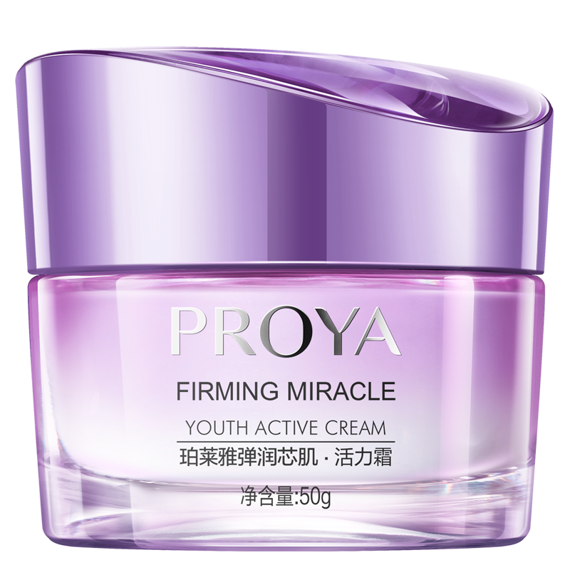 珀莱雅紧致抗皱补水保湿滋润女面霜 珀莱雅铭博乳液/面霜