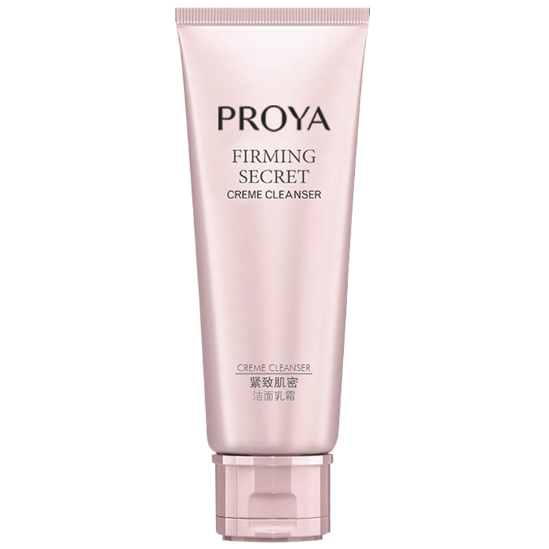 珀莱雅女正品提拉紧致肌密洗面奶 珀莱雅铭博洁面