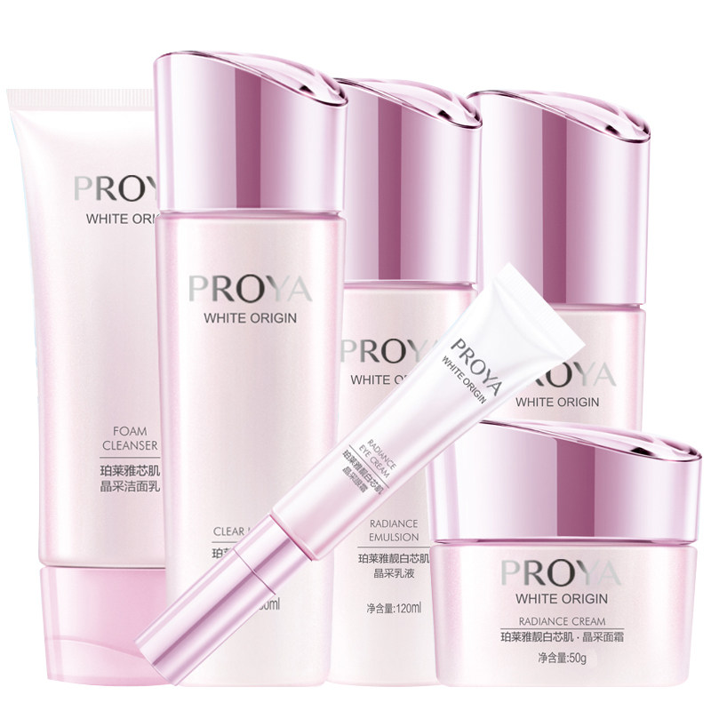 珀莱雅套装补水美白全套女官方官网 珀莱雅铭博面部护理套装