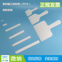 PTFE Squeegee scraper Siberries Stir Knife Spade Knife PTFE PTFE Conductive Silver Paste Blade