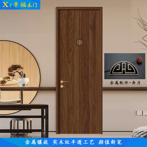 成都纯实木门套装门中式门卧室门室内门实木复合门烤漆门厂家直销 - 图2