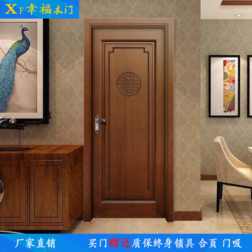 成都纯实木门套装门中式门卧室门室内门实木复合门烤漆门厂家直销 - 图0