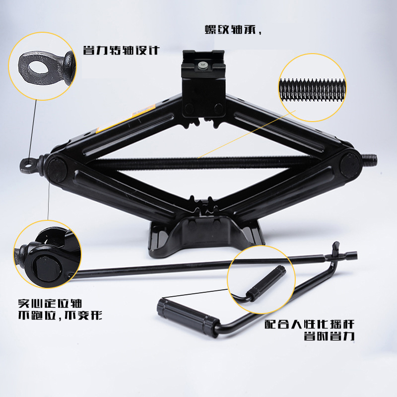 车载3吨剪式螺旋千斤顶3T小汽车suv用轿车省力千金顶手摇换胎工具-图0