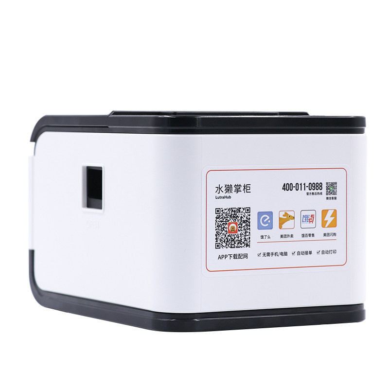 水獭掌柜wifi蓝牙语音4g 芒通数码热敏/热转印打印机