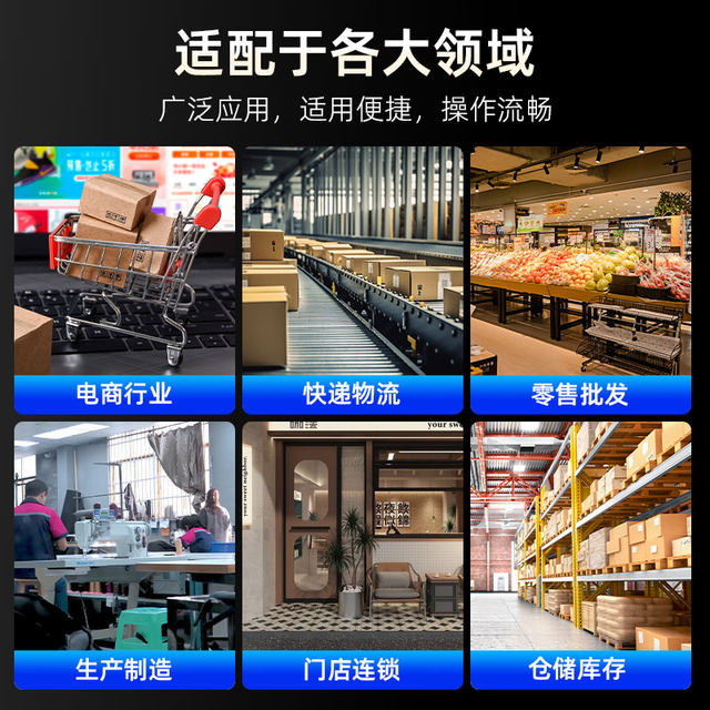 IData data inventory collector pda handheld terminal