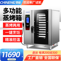 Full automatic electric heating oven hot air circulating roast duck oven for all-purpose steam oven commercial large steam oven