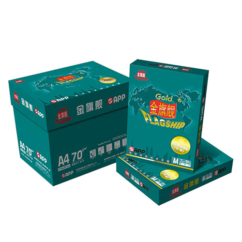 金旗舰A4A3打印纸复印纸70gAPP草稿纸80ga4打印纸办公白纸整箱 - 图1