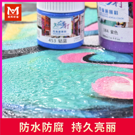 美邦祈富丙烯颜料墙绘专用套装防水防晒不掉色500ml24色纺织涂鸦画布肌理画DIY美术生画画初学者大瓶儿童颜料