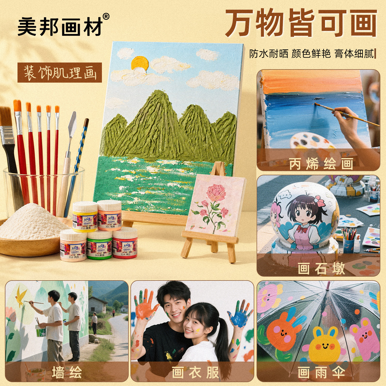 图5
