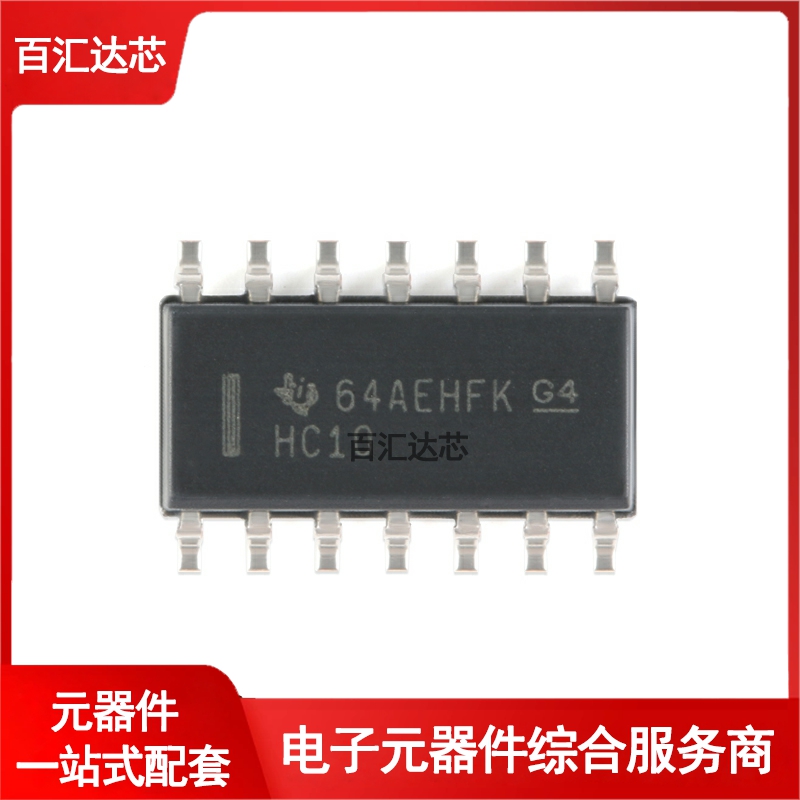 SN74HC10DR SOIC-14 三路3输入正与非门 贴片逻辑芯片 全新原装 - 图0