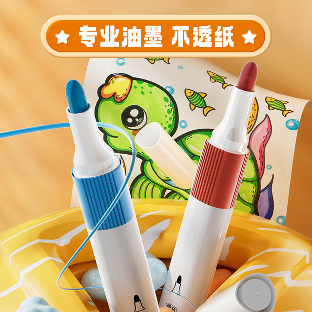 Morning light acrylic marker pen primary school student art special watercolor pen kindergarten water-based children's refill color painting brush glass pen erasable painting Bingxi color pen junior high school students opaque color