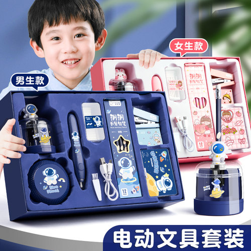 电动文具套装礼盒小学生学习用品大礼包一二三年级生日礼物六一儿童节幼儿园盲盒学生奖励橡皮擦吸尘器削笔机 - 图3