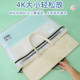 4K Album Storage Bag Art Sketch Paper Document Bag