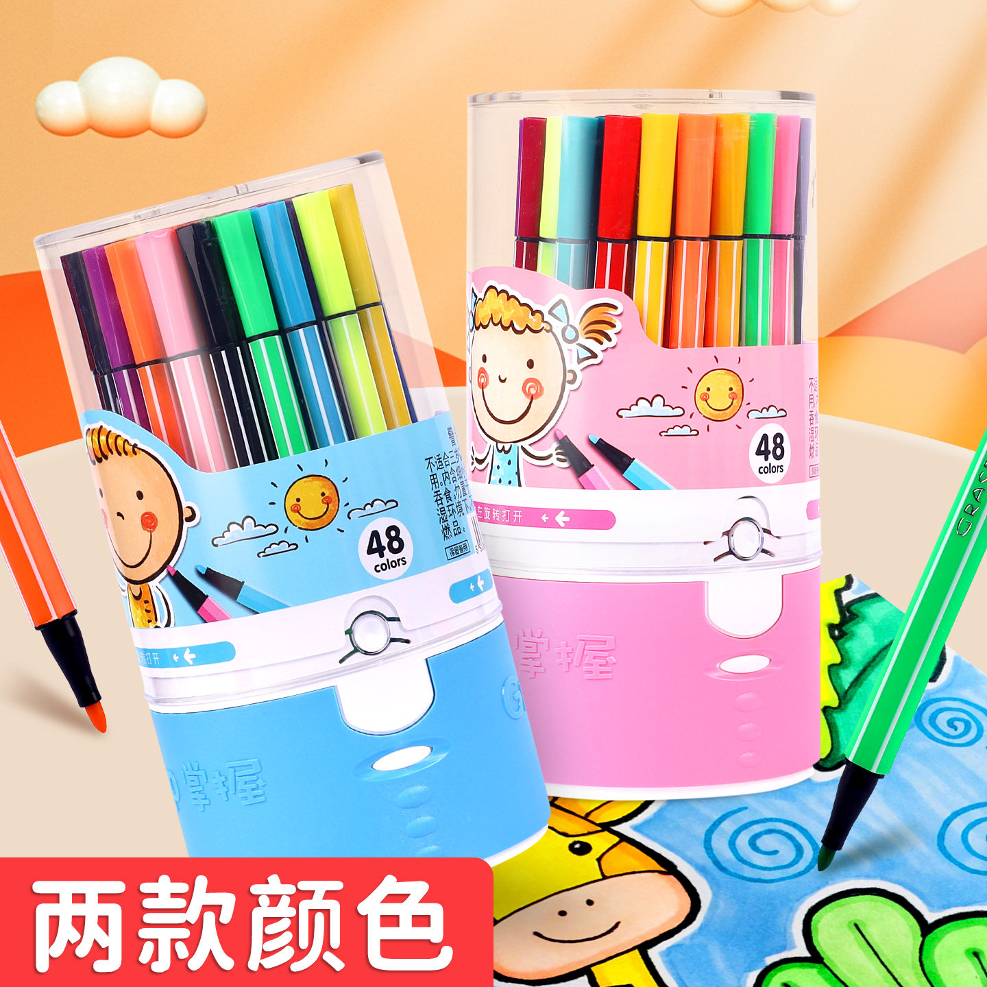 掌握可水洗水彩笔美术绘画套装工具小学生幼儿园涂色画画彩色笔儿童宝宝水溶性画笔12色颜色笔不脏手水性彩笔,淘宝优惠券,粉丝福利购,淘宝优惠卷