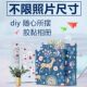 Photo album self-adhesive film-based large capacity family record book storage baby children growth memorial album couple photo album DIY handmade photo album mixed size collection book