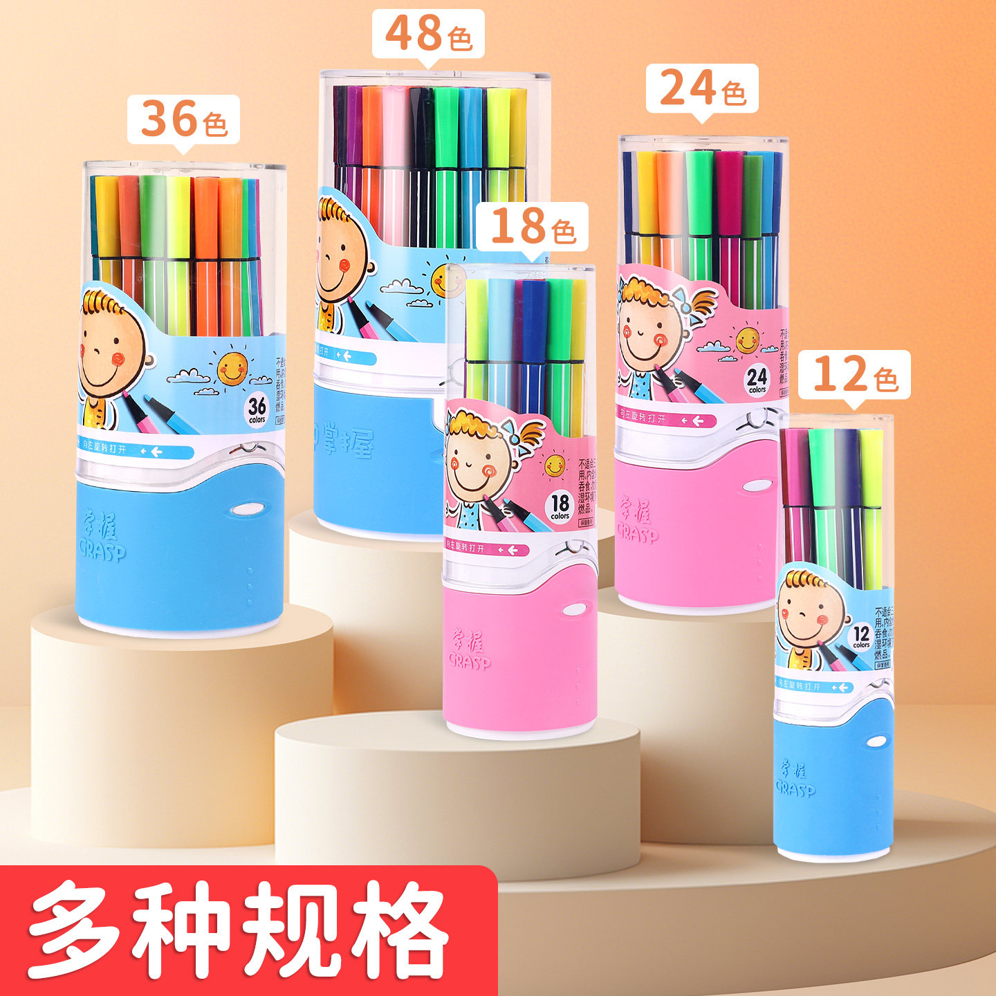 掌握可水洗水彩笔美术绘画套装工具小学生幼儿园涂色画画彩色笔儿童宝宝水溶性画笔12色颜色笔不脏手水性彩笔,淘宝优惠券,粉丝福利购,淘宝优惠卷