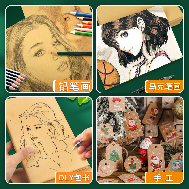 8K牛皮纸a4牛皮卡纸16K打印纸a3画画美术专用4K素描绘画幼儿园手 - 图2