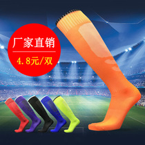 Football Socks Long Silo Socks Slim for adults Children over knee breathable Deodorant Sports Outdoor Training Running Long Socks Football