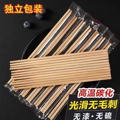 一次性防潮筷子碳化独立包装家用餐具碳化筷子火锅筷子多规格可选 - 图0