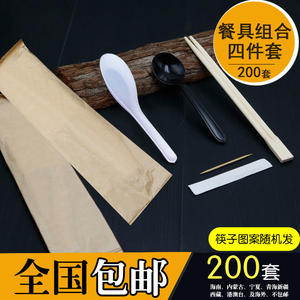 otop一次性筷子四件套外卖打包餐具包竹筷勺子牙签纸巾套装牛皮纸