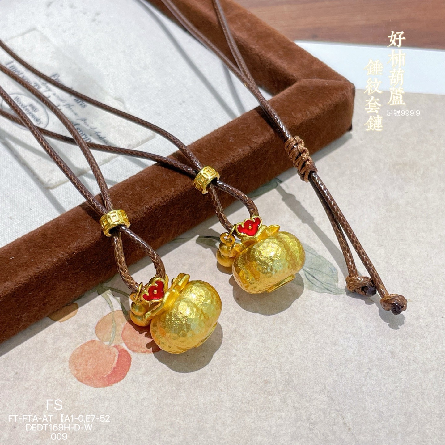 足银999.9古法好柿葫芦锤纹套链新中式国潮时尚百搭挂件送礼物 - 图2