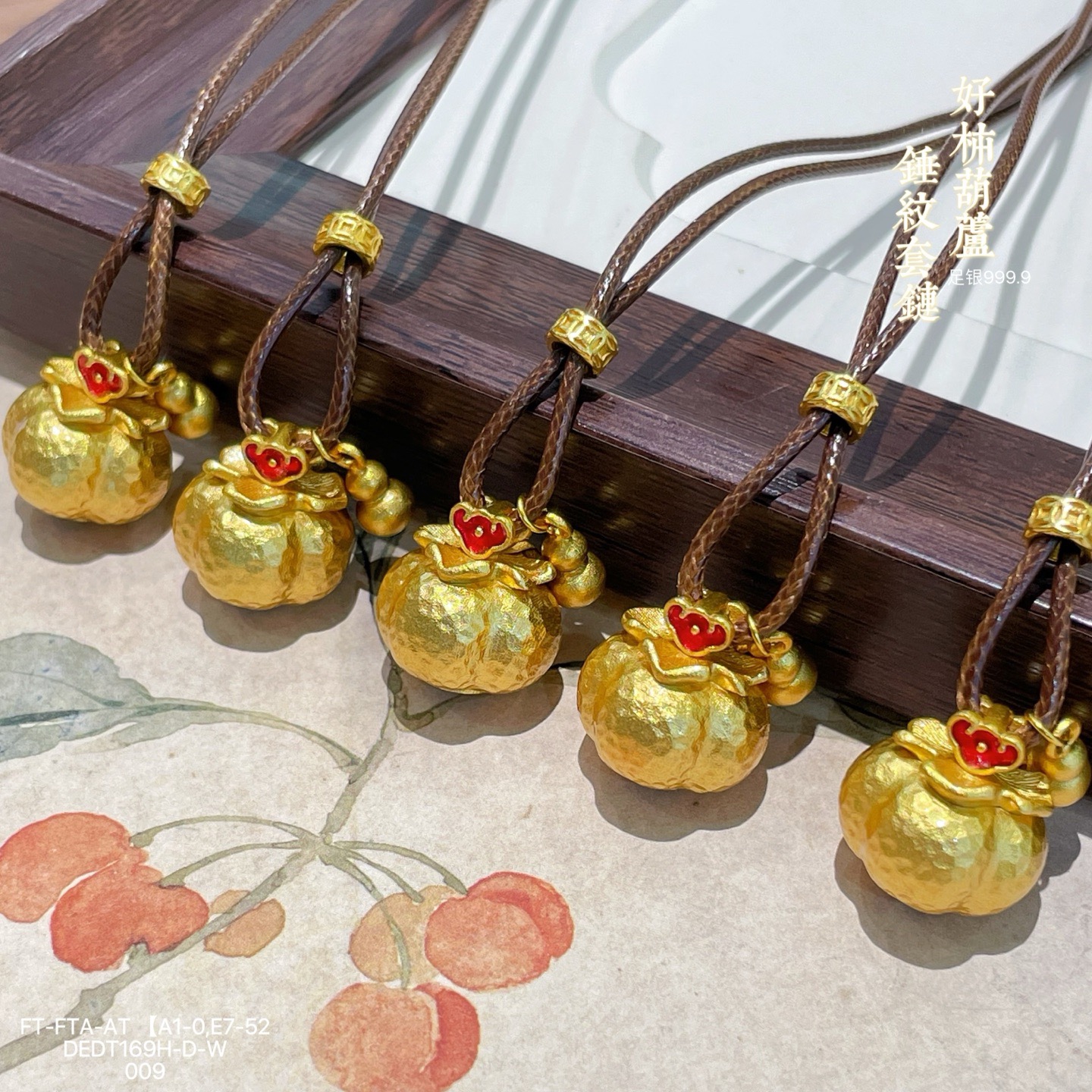 足银999.9古法好柿葫芦锤纹套链新中式国潮时尚百搭挂件送礼物 - 图1