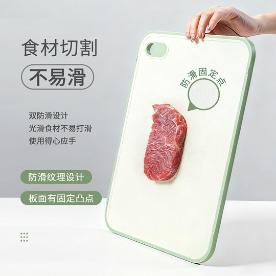 菜板防霉抗菌家用食品级塑料砧板案板水果粘板厨房刀板商用切菜板