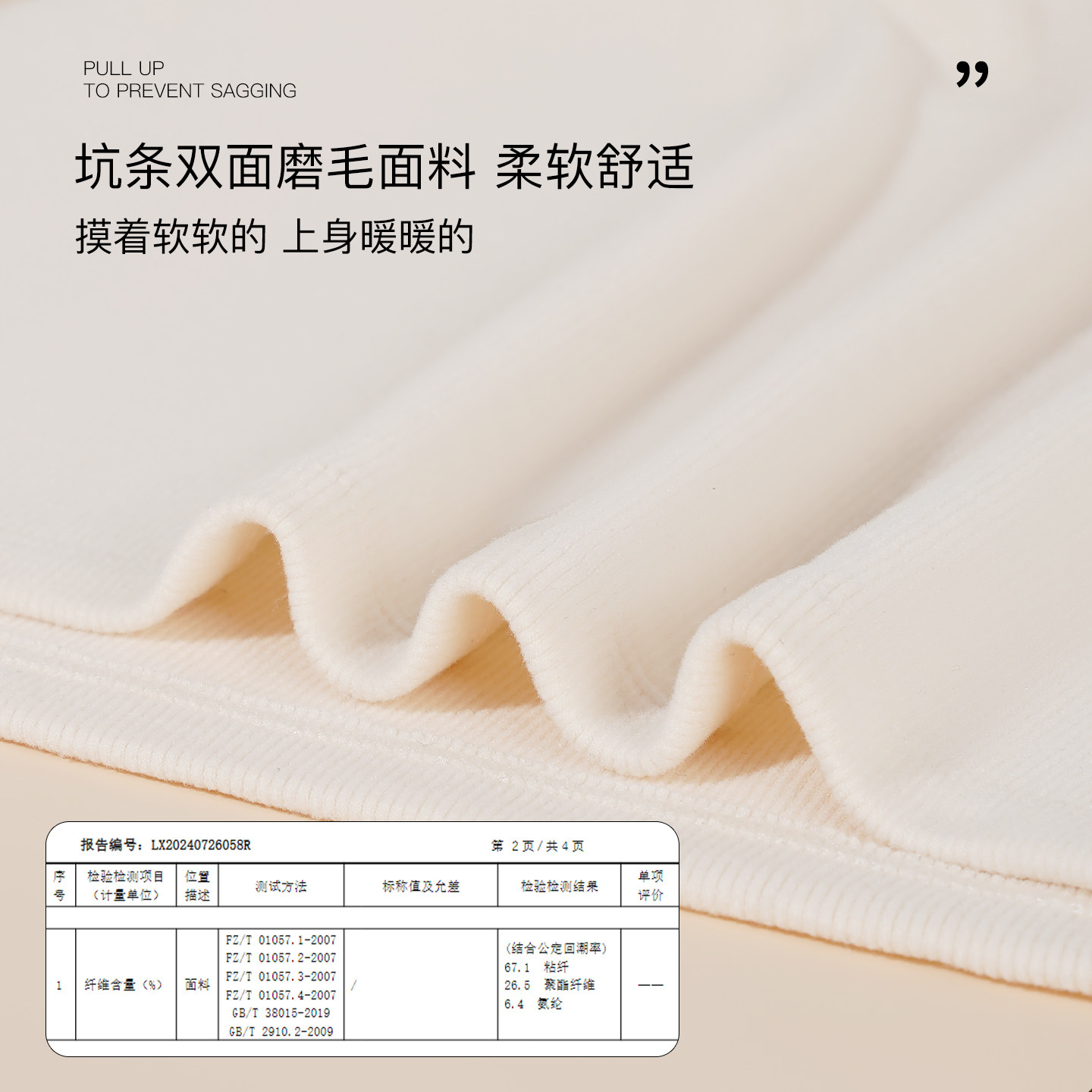 保暖背心女带胸垫秋冬季外穿免穿文胸一体式内衣无痕内搭打底上衣,淘宝优惠券,粉丝福利购,淘宝优惠卷