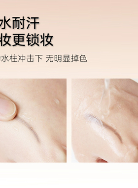 舞动奇迹眉笔防水防汗持久不脱色