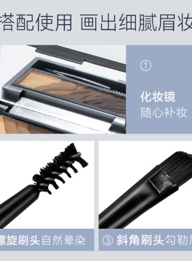 舞动奇迹防水防汗四色眉粉盘