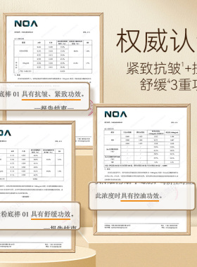 舞动奇迹紧致抗皱持妆粉底棒保湿养肤控油持妆不脱色无暇美肌粉底