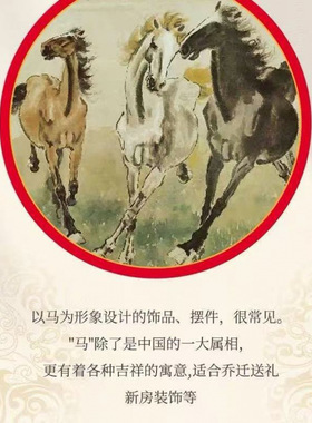 送客户马摆件八骏雄风工艺品
