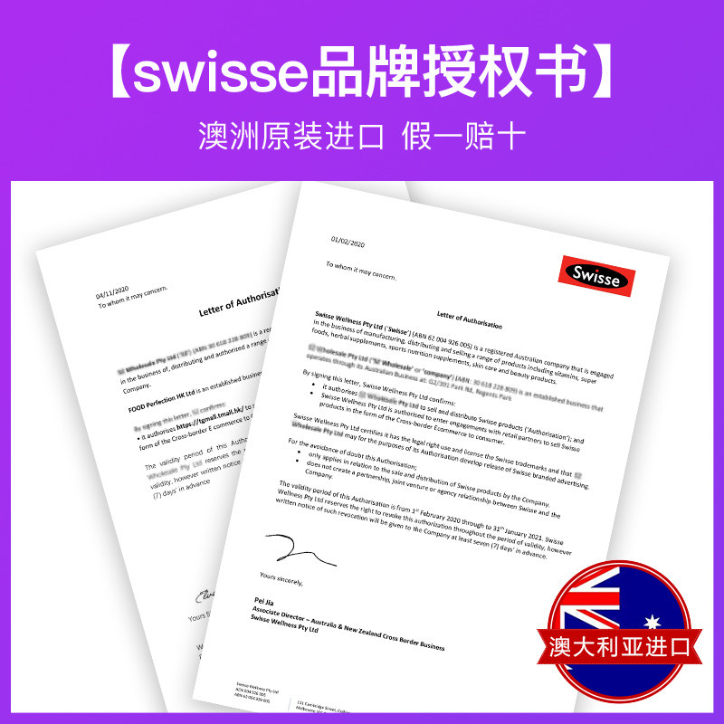 月见草油澳洲swisse月见草软油胶囊 tgmall海外月见草油