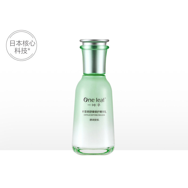  一叶子巧美妮乳液/面霜