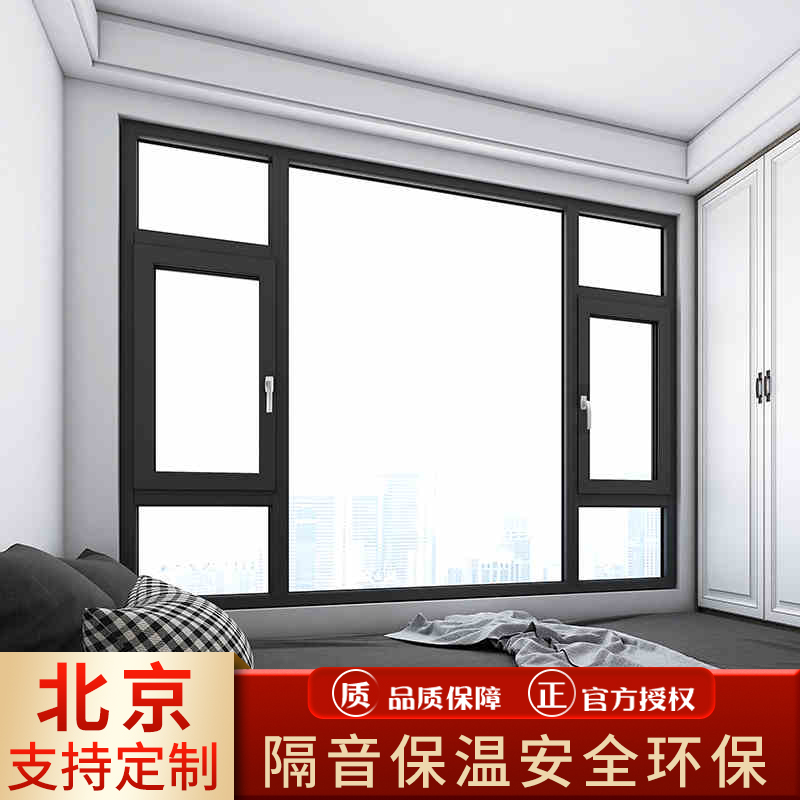 北京断桥铝门窗钢结构玻璃阳光房别墅封阳台露台系统落地飘窗定做-图3