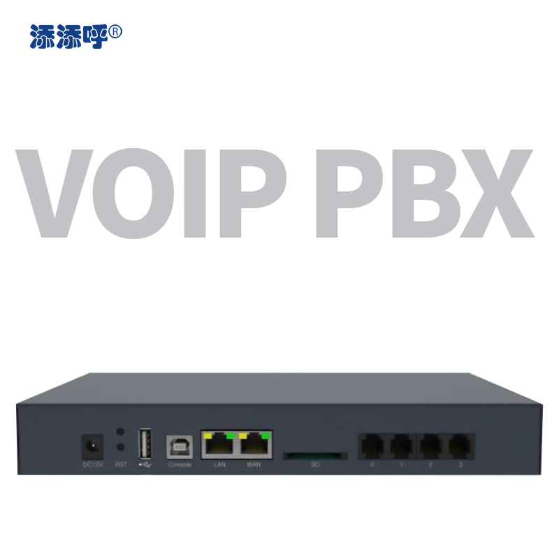 UC200 VoIP IPPBX提供2个FXS和2个FXO语音接口三方通话值班热线内部通话免费可录音最大支持200分机60路并发 - 图2