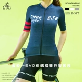 Летнее тонкое джерси для тренировок, дышащий шоссейный велосипед, снаряжение, короткий рукав