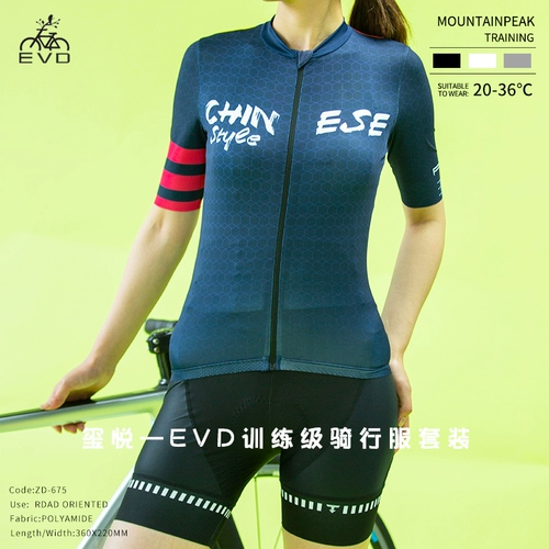 Летнее тонкое джерси для тренировок, дышащий шоссейный велосипед, снаряжение, короткий рукав