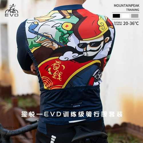 Летнее тонкое джерси для тренировок, дышащий шоссейный велосипед, снаряжение, короткий рукав