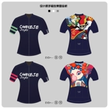 Летнее тонкое джерси для тренировок, дышащий шоссейный велосипед, снаряжение, короткий рукав